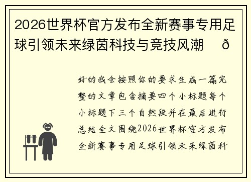 comment-img
