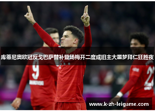 comment-img