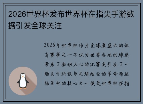 comment-img