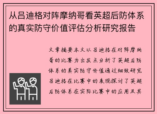 comment-img