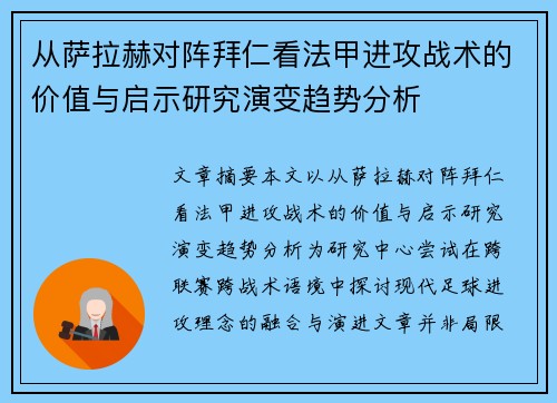 comment-img
