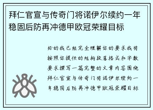 comment-img