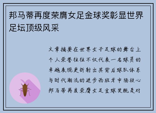 comment-img