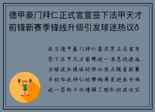 comment-img