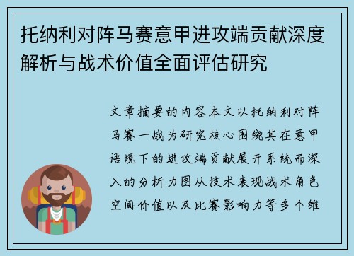 comment-img