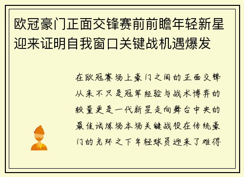 comment-img