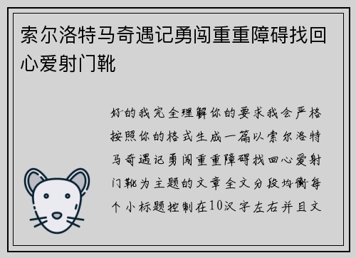 comment-img