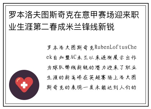 comment-img